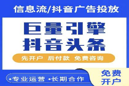 百度SEM推广的ROI提升方法及案例分享