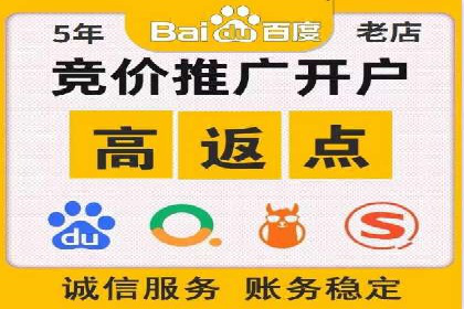 娱乐业SEM外包服务的多维度营销策略